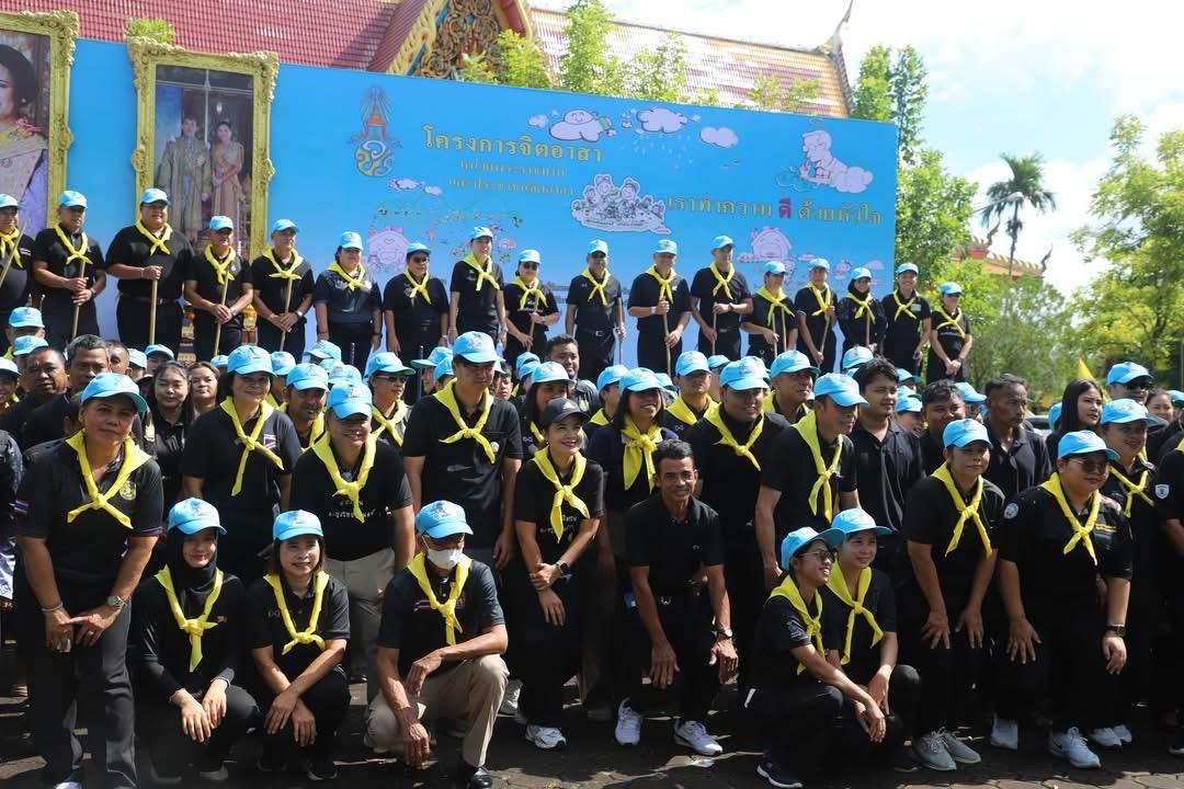 ภาพประกอบที่ 3
