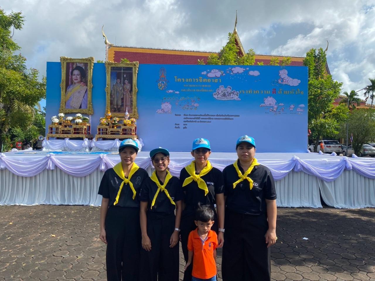 ภาพประกอบที่ 4