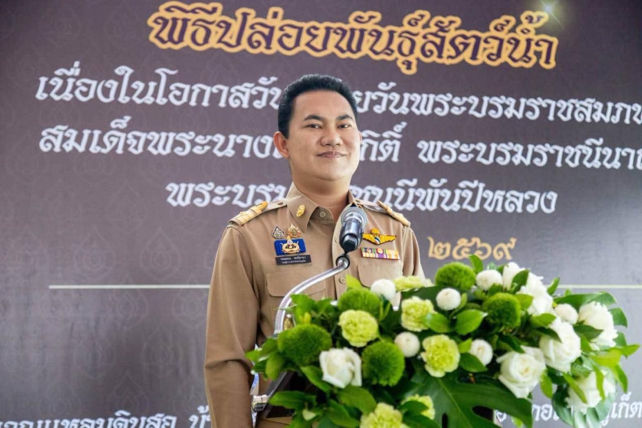 ภาพประกอบที่ 0