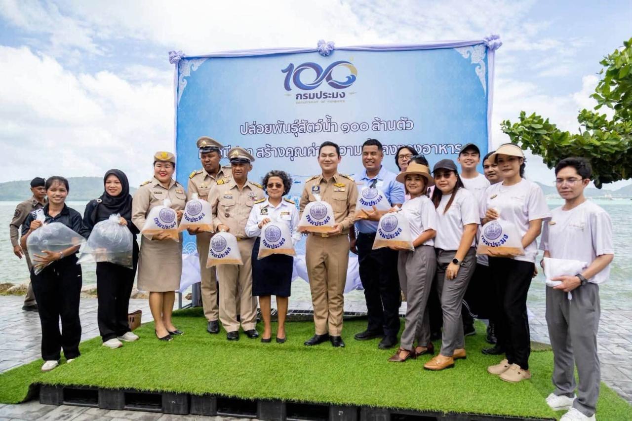 ภาพประกอบที่ 1