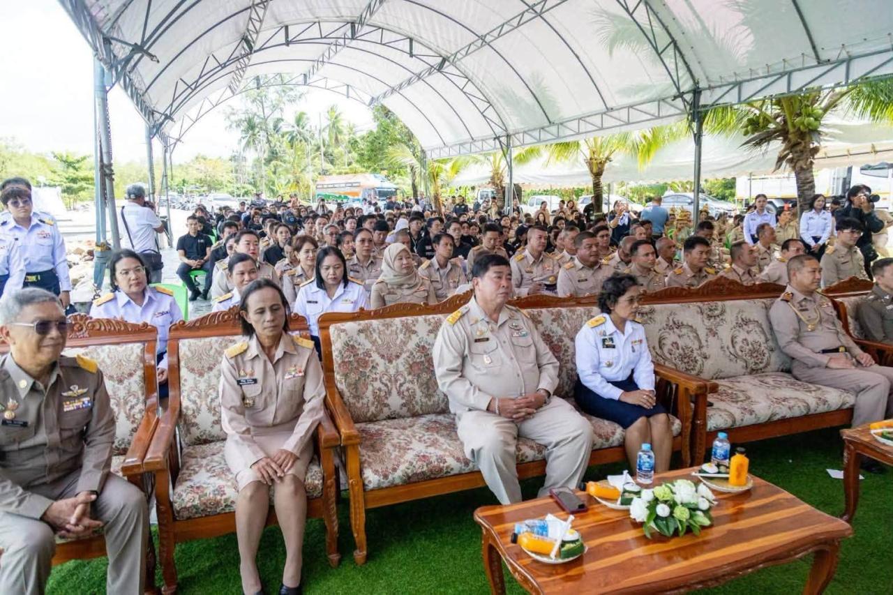 ภาพประกอบที่ 2