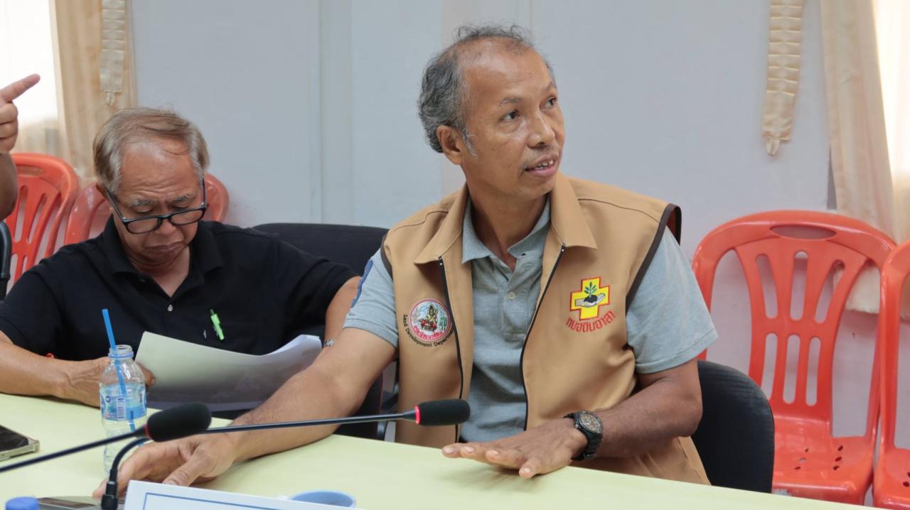 ภาพประกอบที่ 13
