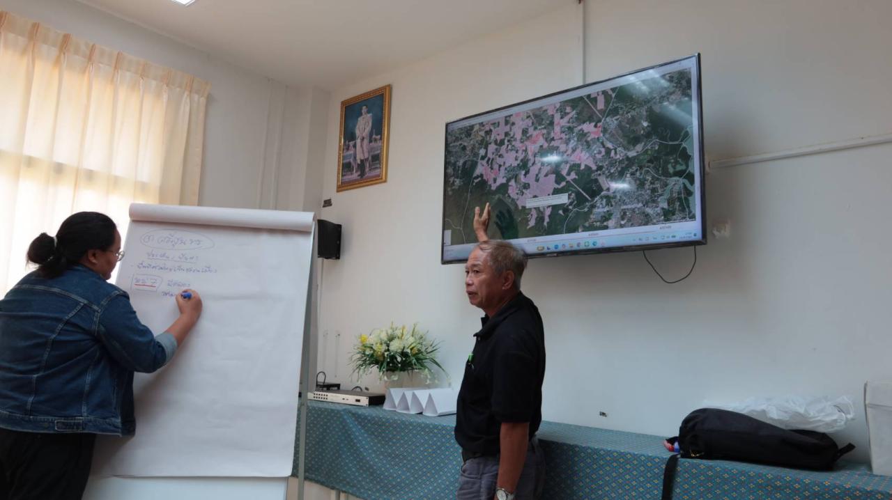 ภาพประกอบที่ 23