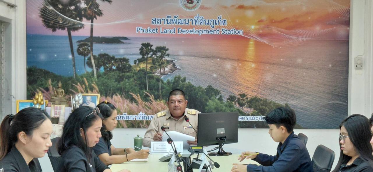 ภาพประกอบที่ 0