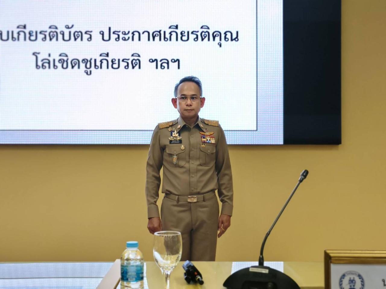 ภาพประกอบที่ 0