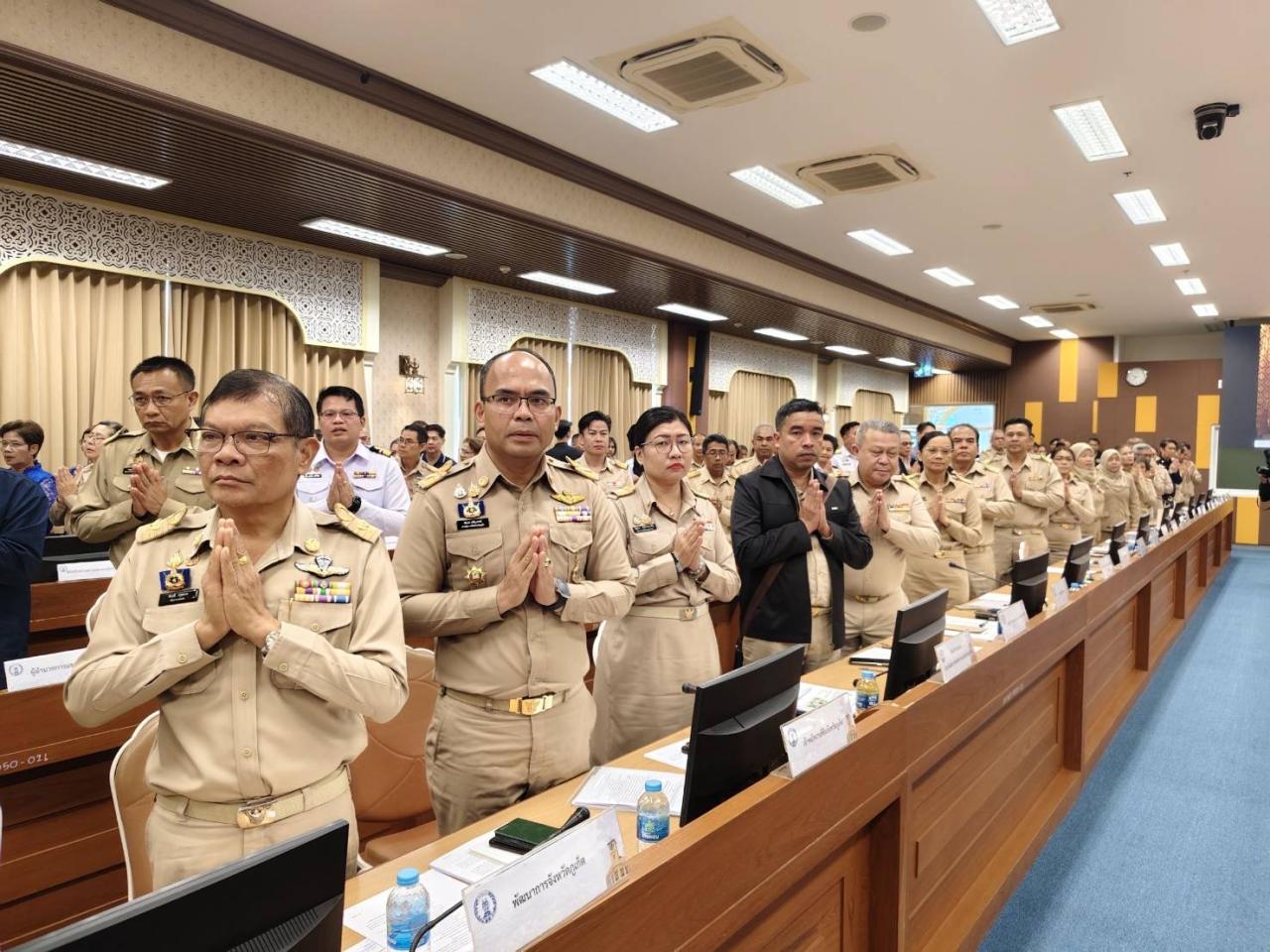 ภาพประกอบที่ 4