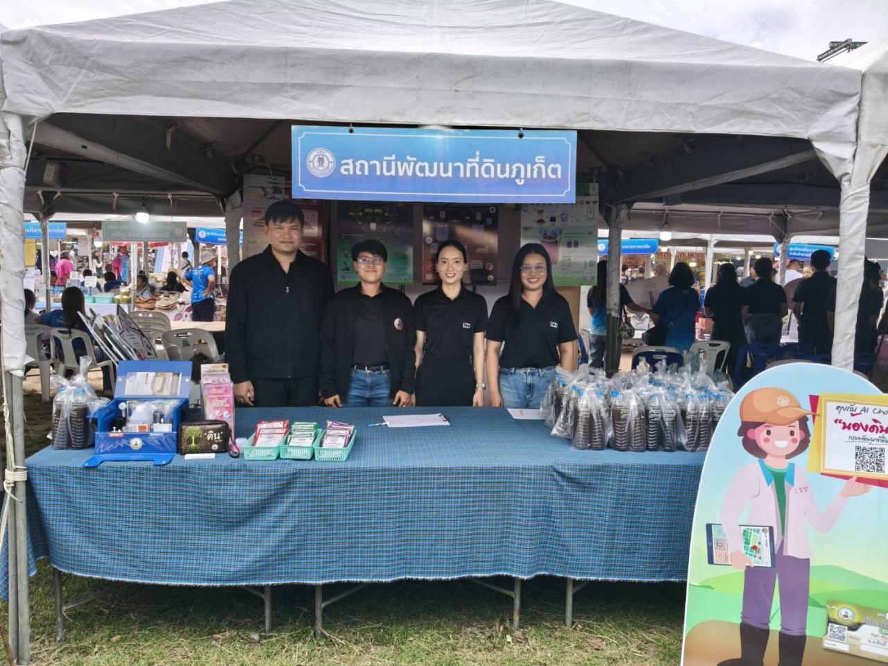 ภาพประกอบที่ 0