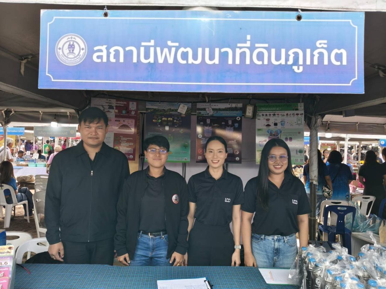 ภาพประกอบที่ 1