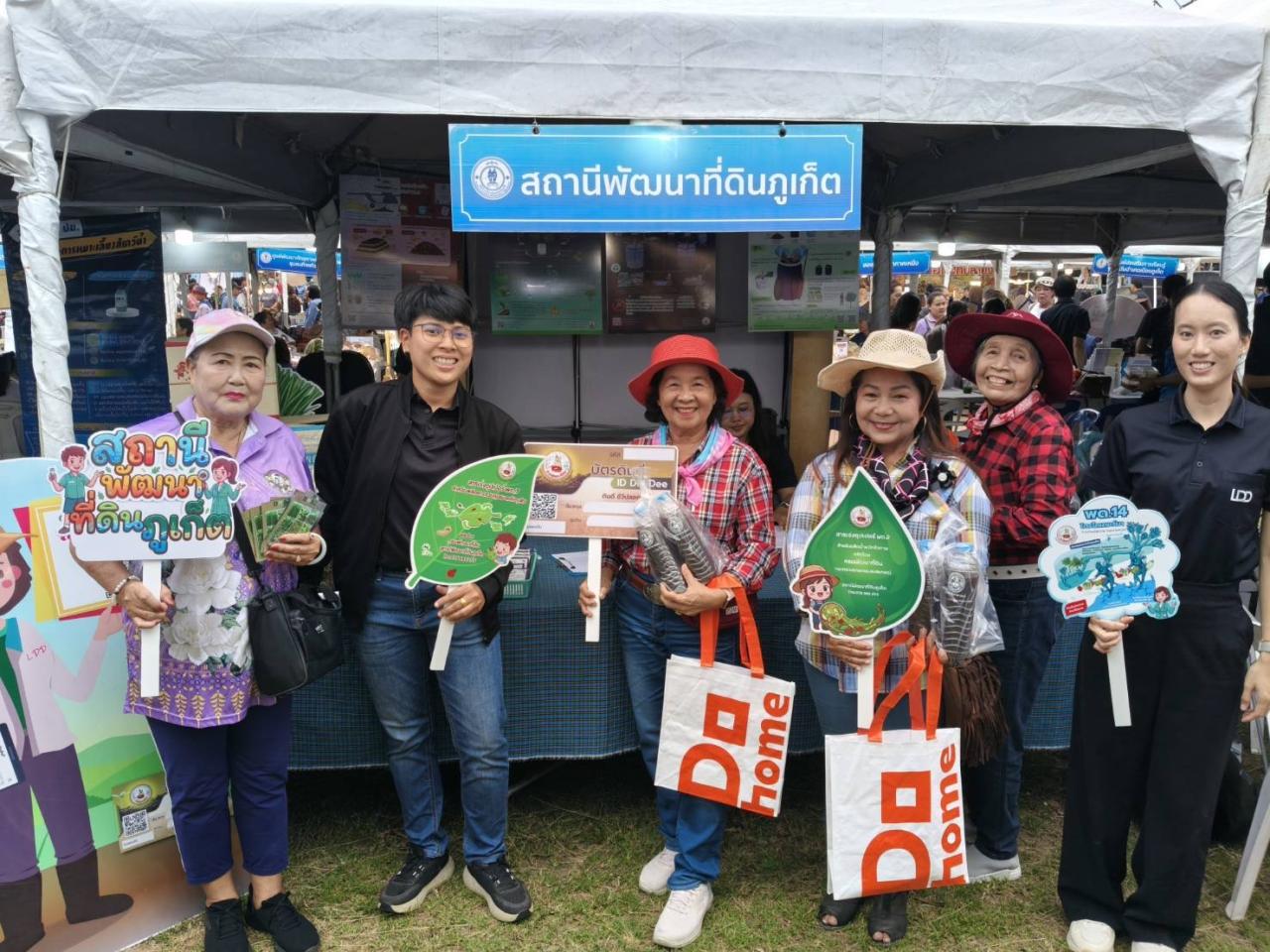 ภาพประกอบที่ 7