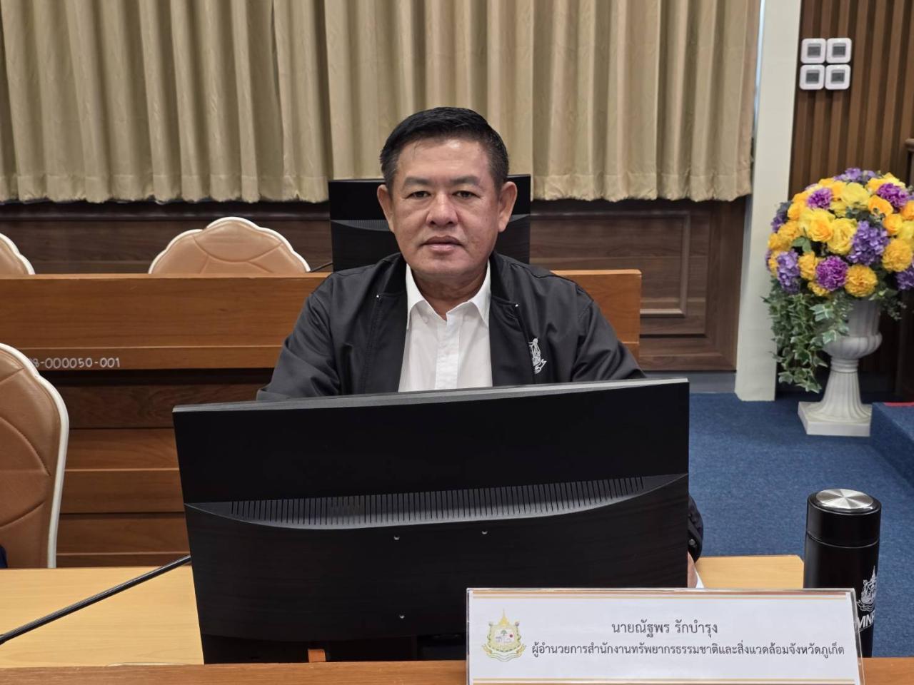 ภาพประกอบที่ 1