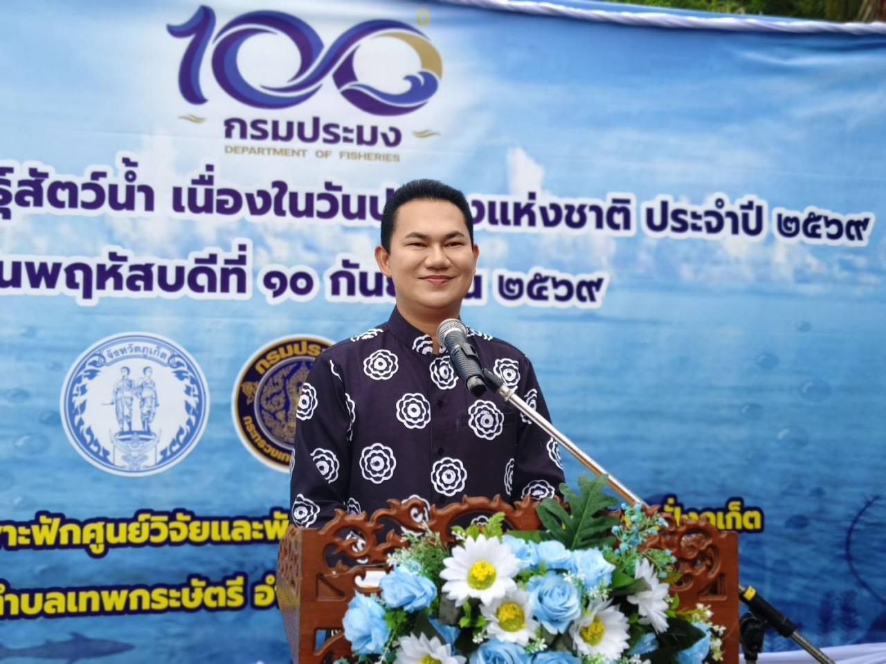 ภาพประกอบที่ 0