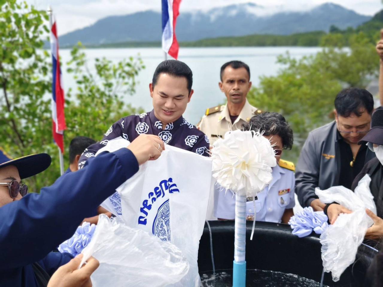 ภาพประกอบที่ 2