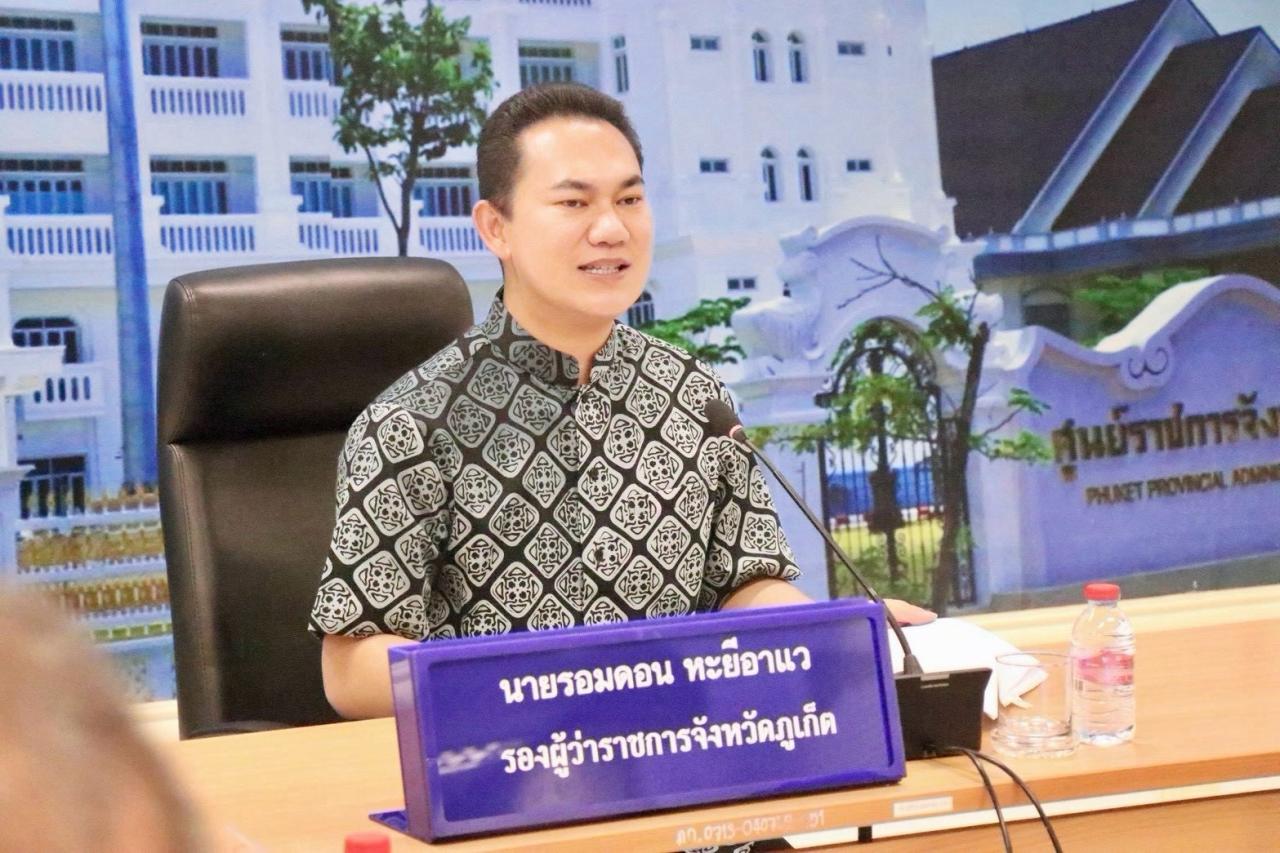 ภาพประกอบที่ 0