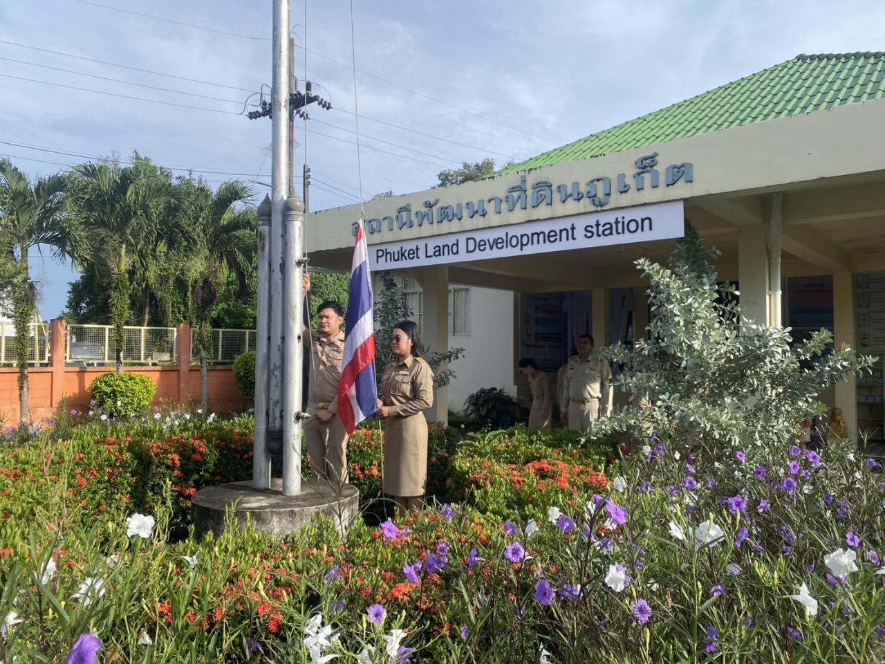 ภาพประกอบที่ 1