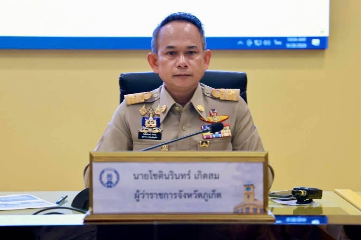 ภาพประกอบที่ 0