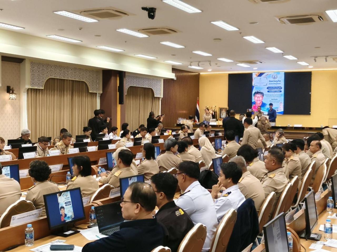 ภาพประกอบที่ 1