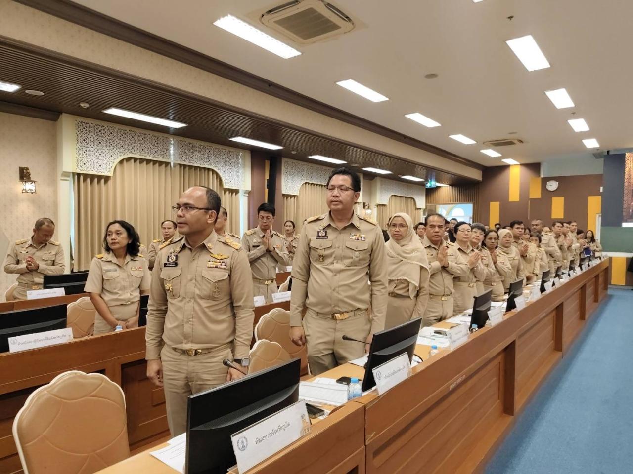 ภาพประกอบที่ 2