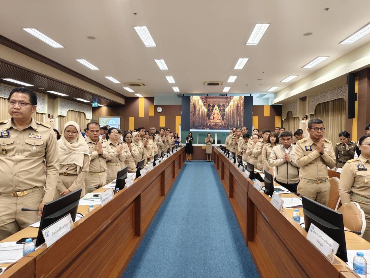 ภาพประกอบที่ 3