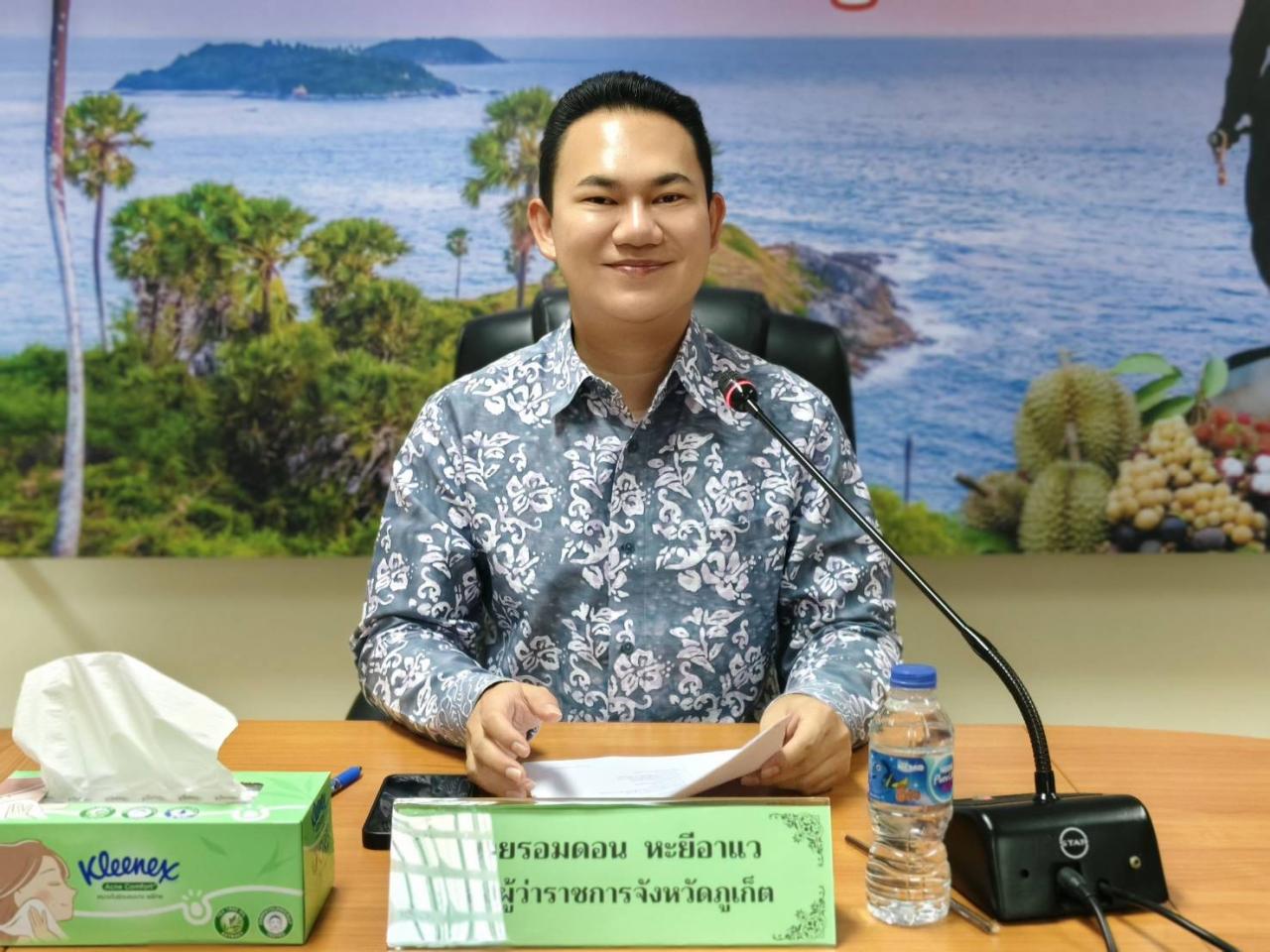 ภาพประกอบที่ 0