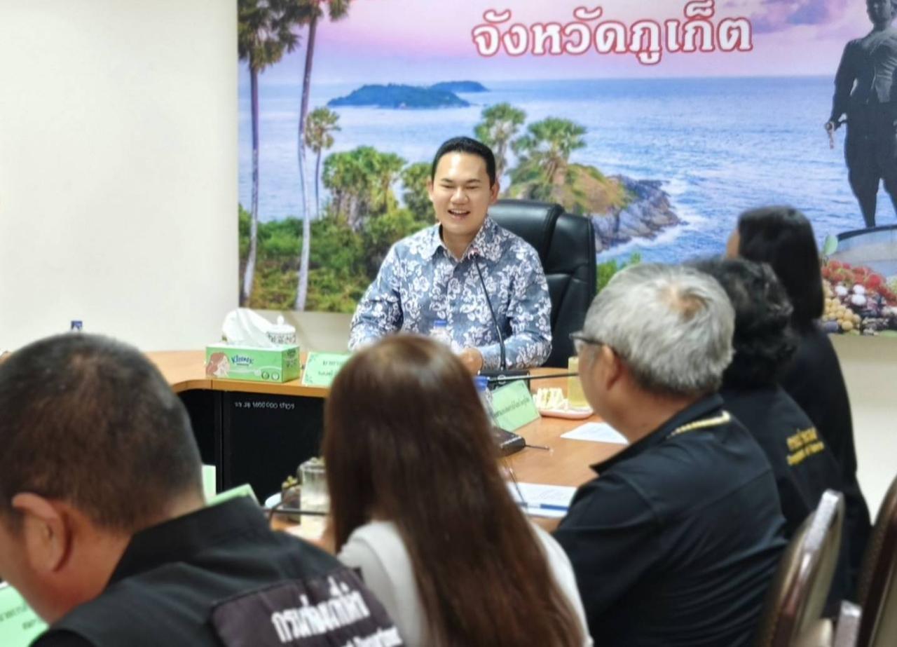 ภาพประกอบที่ 1