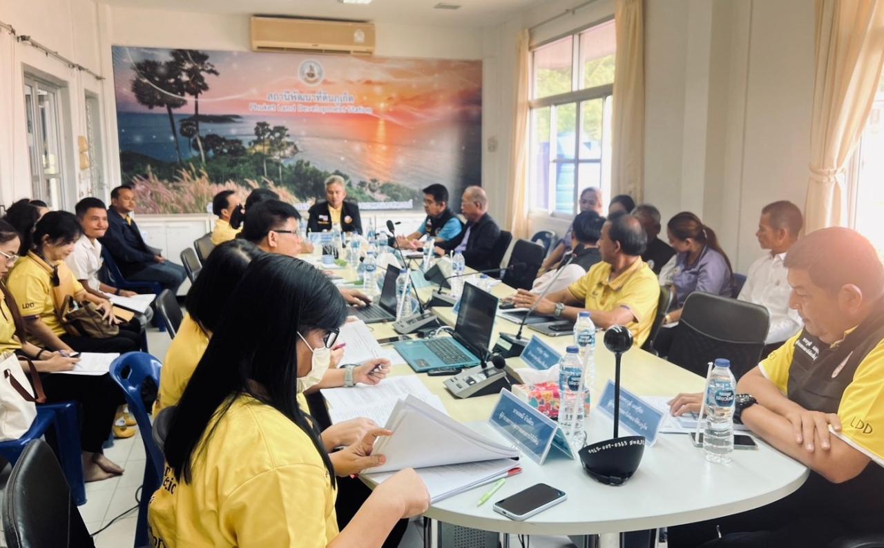 ภาพประกอบที่ 4