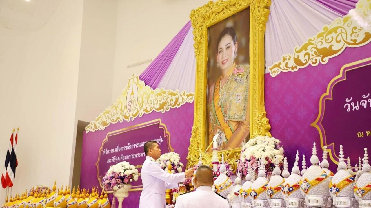 ภาพประกอบที่ 2