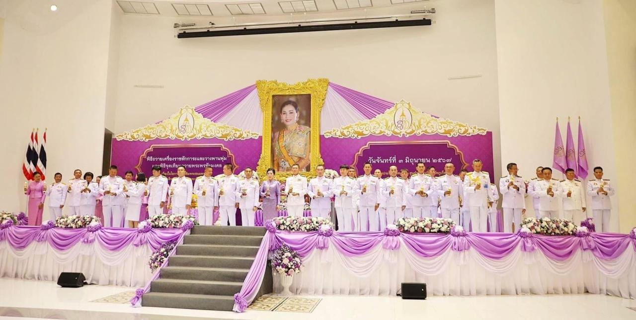 ภาพประกอบที่ 4