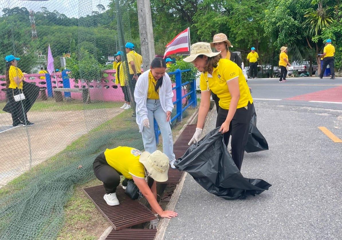 ภาพประกอบที่ 2