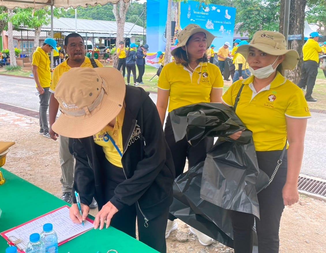 ภาพประกอบที่ 4