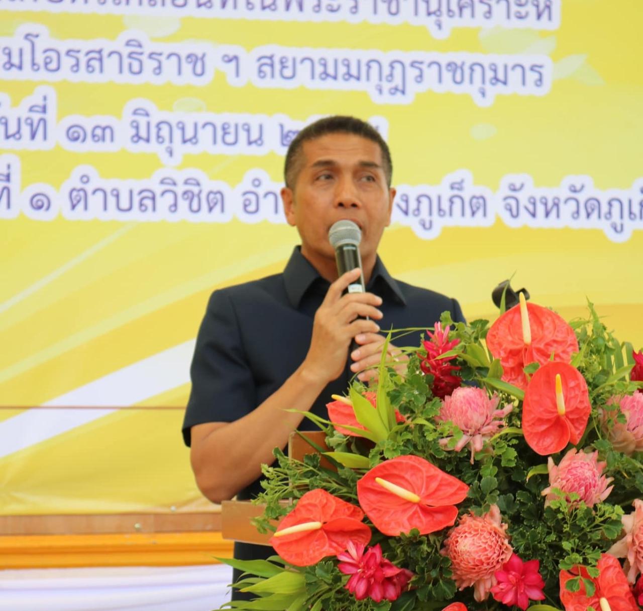 ภาพประกอบที่ 0