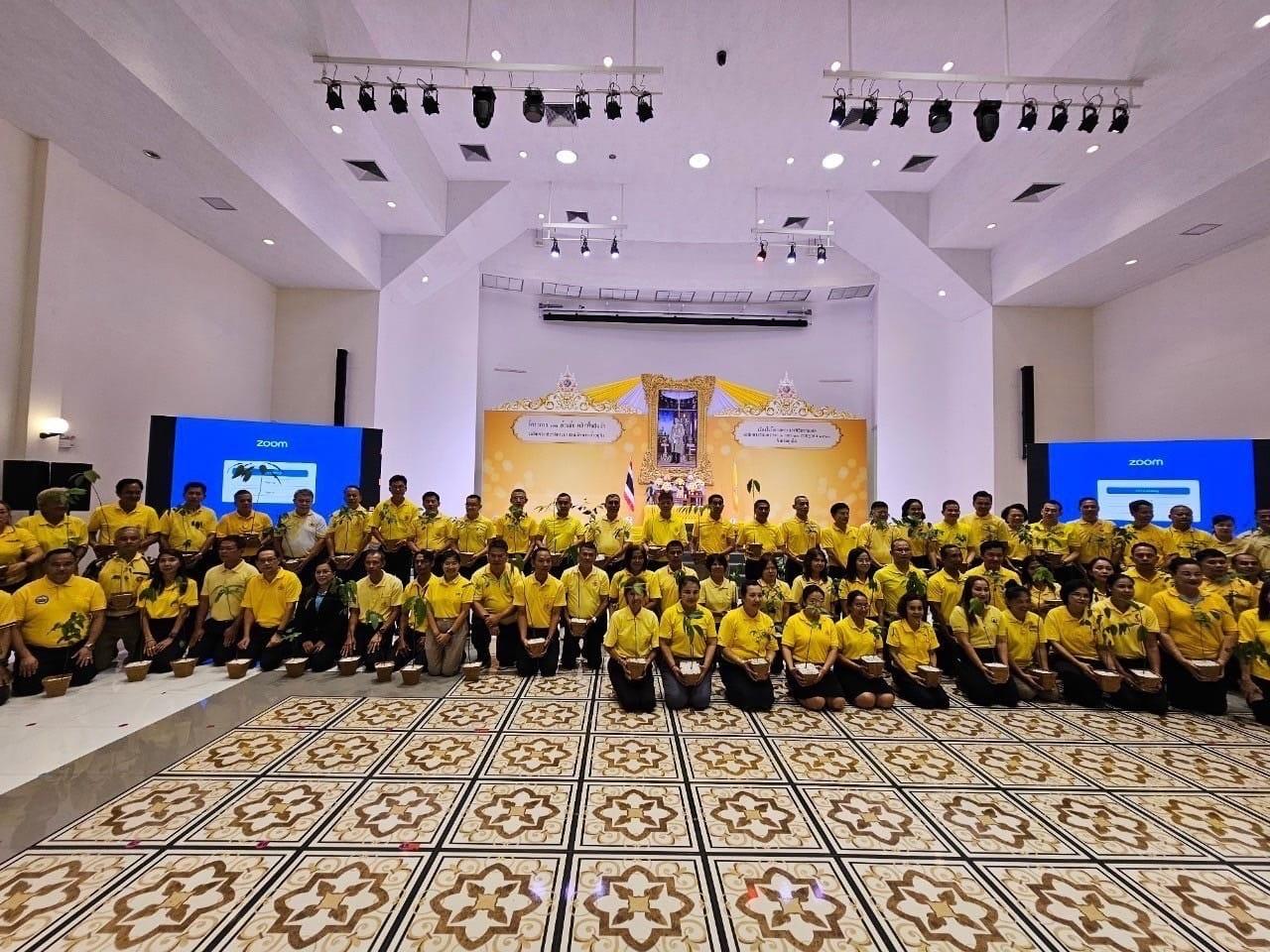 ภาพประกอบที่ 2