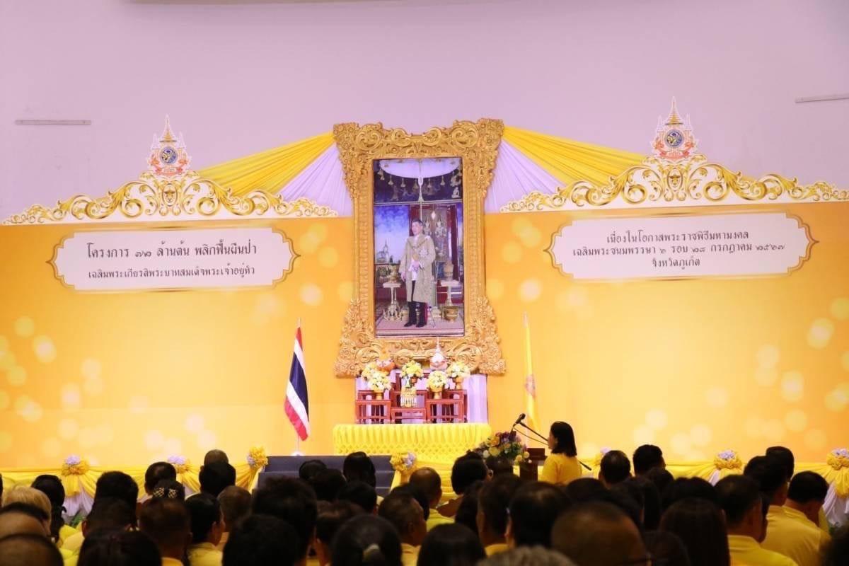 ภาพประกอบที่ 0