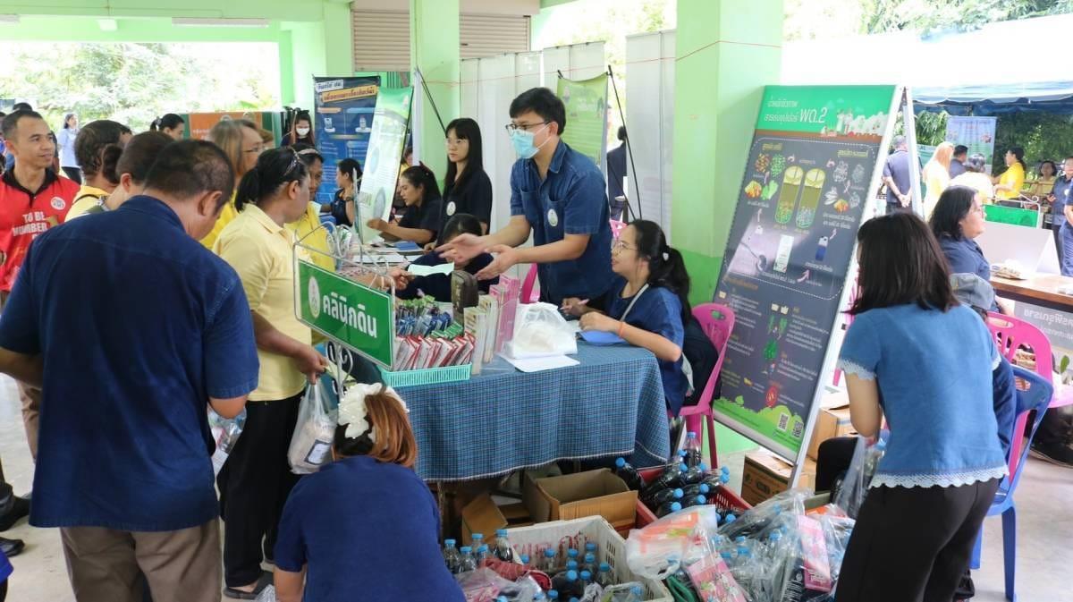 ภาพประกอบที่ 2