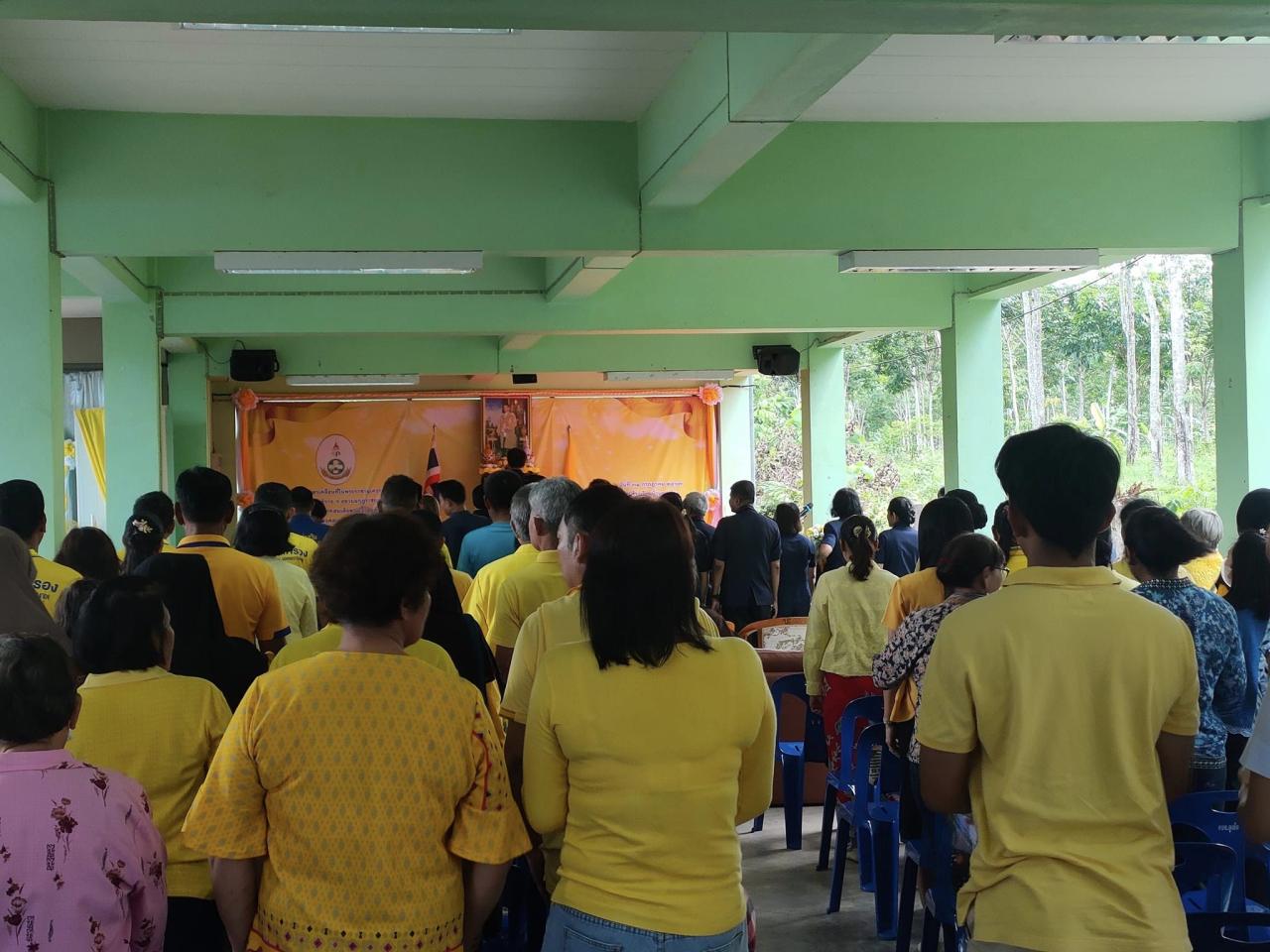 ภาพประกอบที่ 3