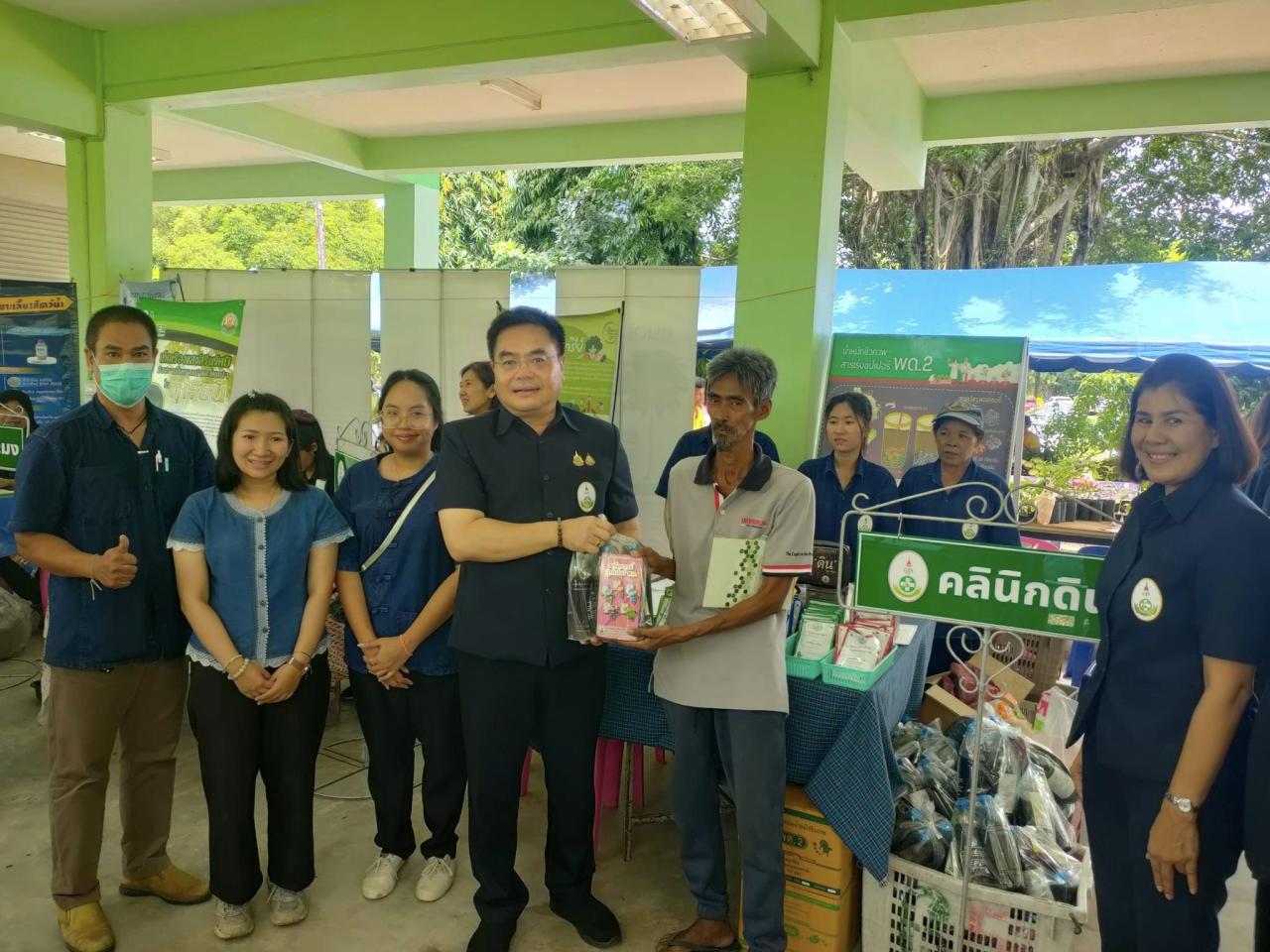 ภาพประกอบที่ 4