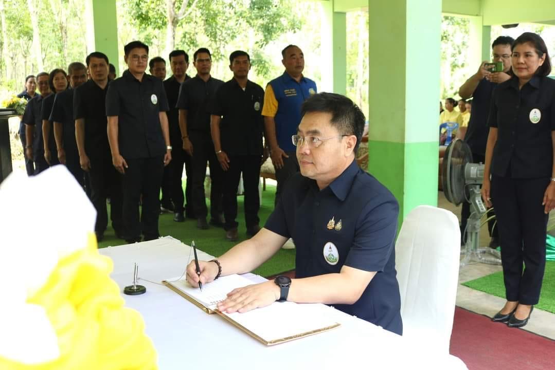 ภาพประกอบที่ 1