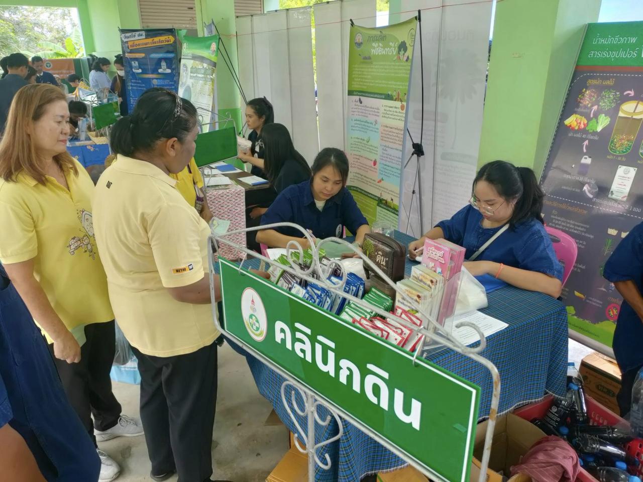 ภาพประกอบที่ 5