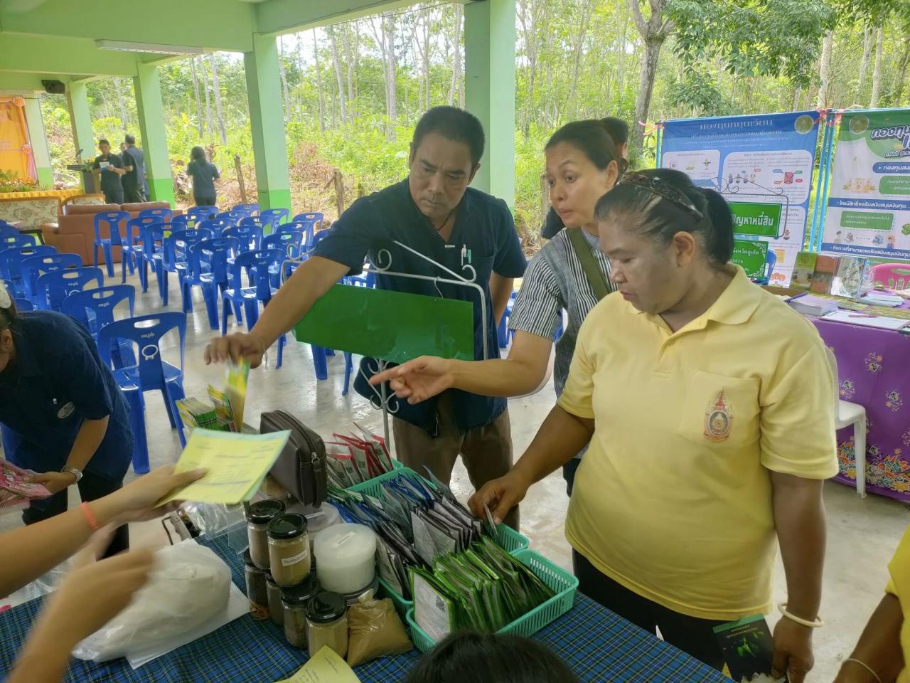 ภาพประกอบที่ 6