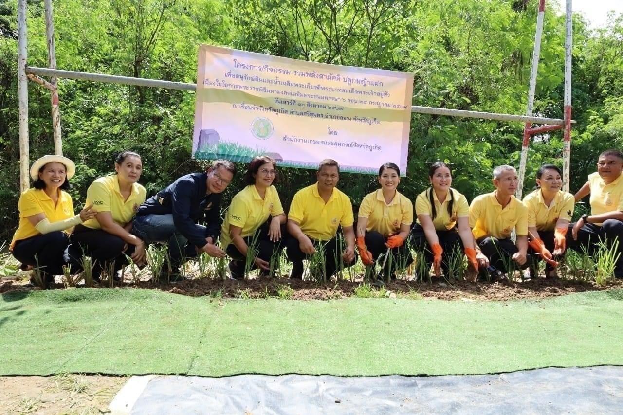 ภาพประกอบที่ 4