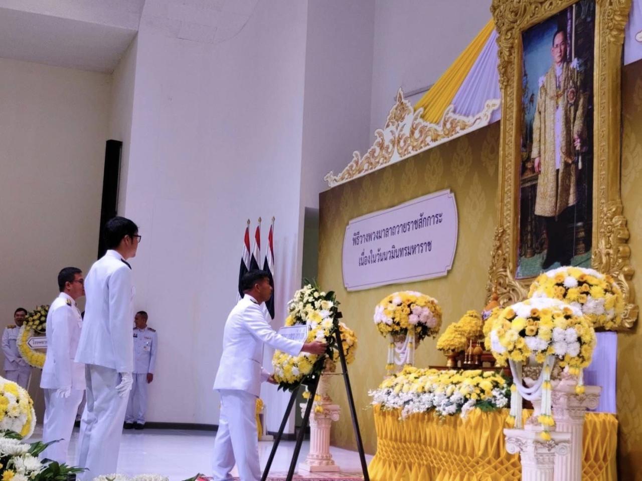 ภาพประกอบที่ 4
