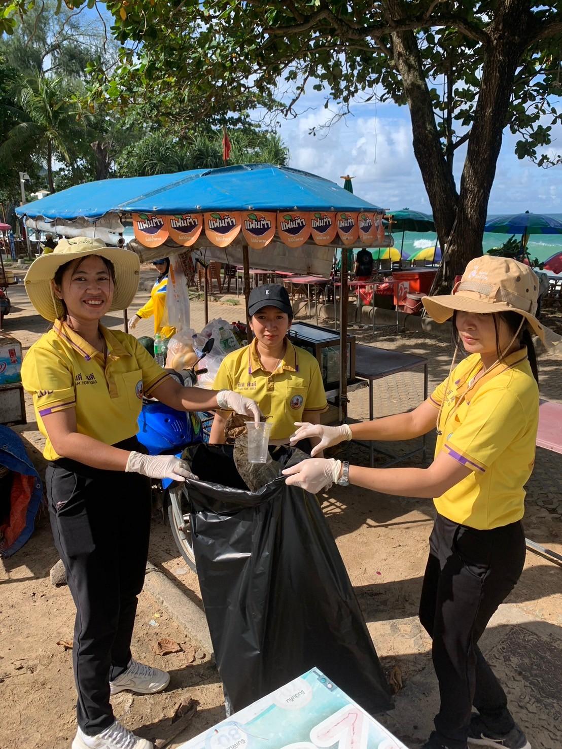 ภาพประกอบที่ 3