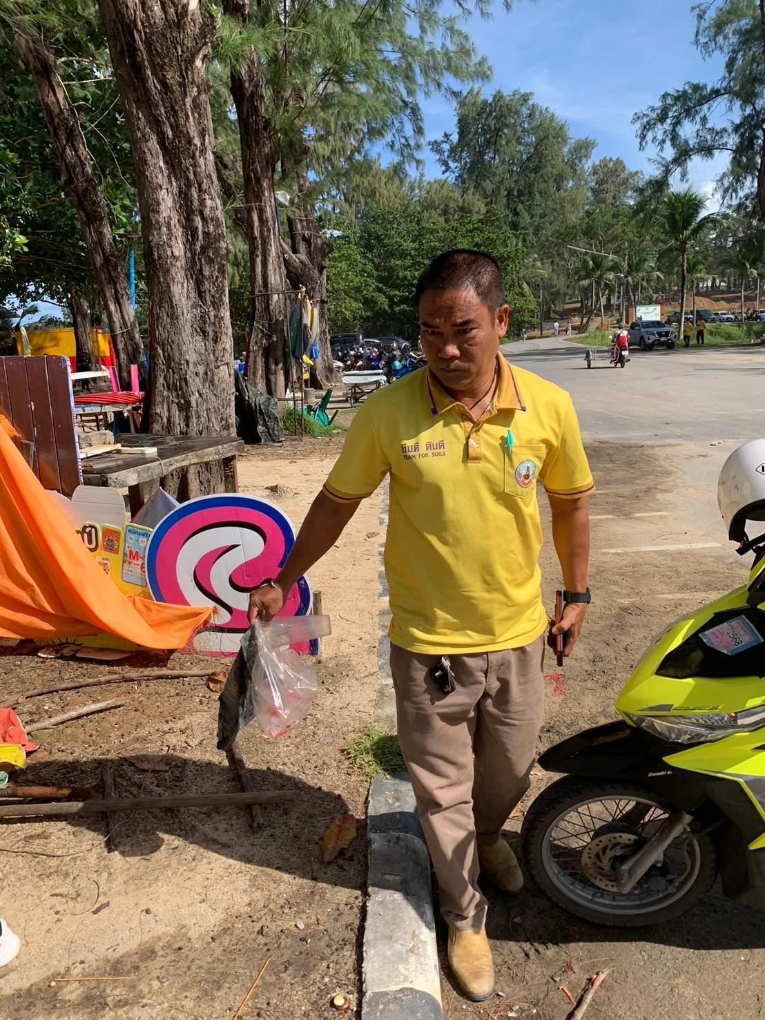 ภาพประกอบที่ 4