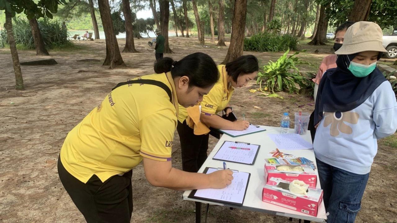 ภาพประกอบที่ 0