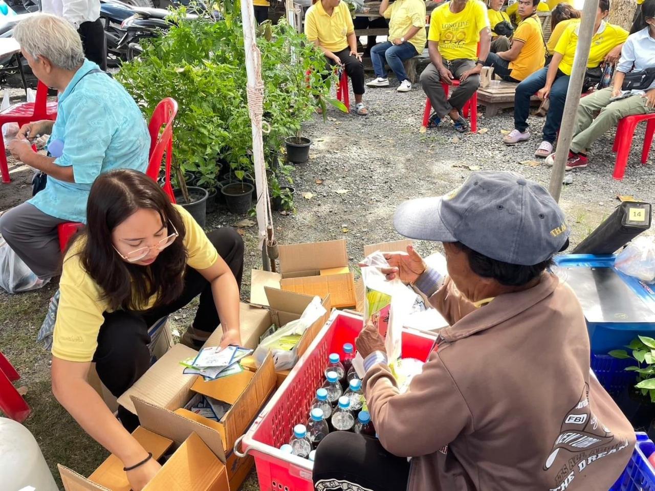 ภาพประกอบที่ 1