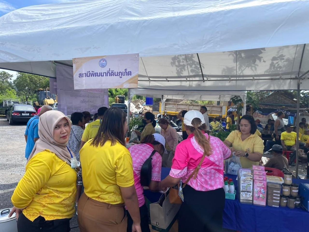 ภาพประกอบที่ 2