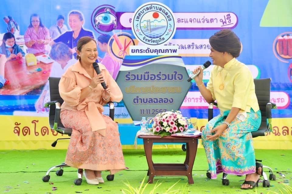 ภาพประกอบที่ 4
