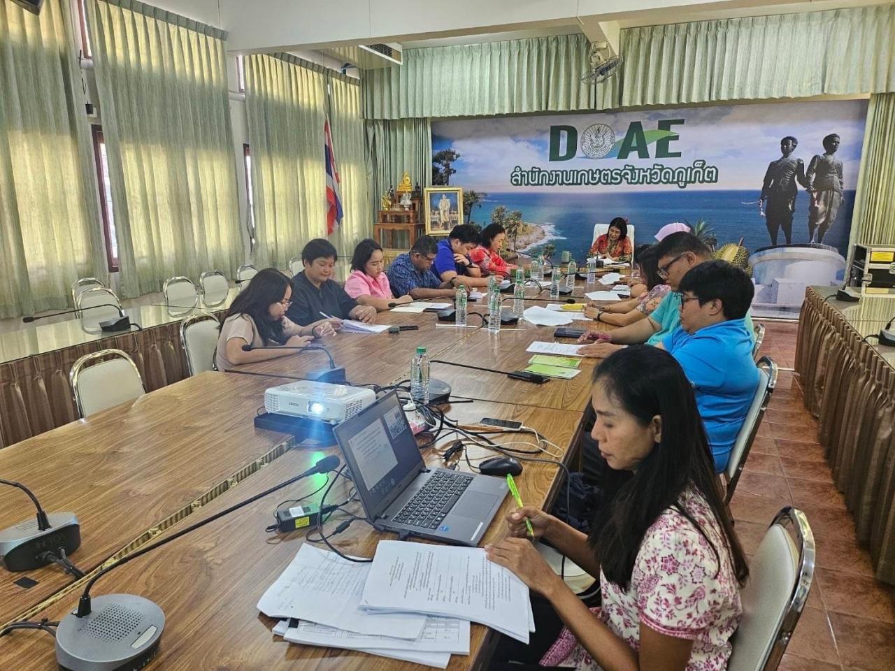 ภาพประกอบที่ 1