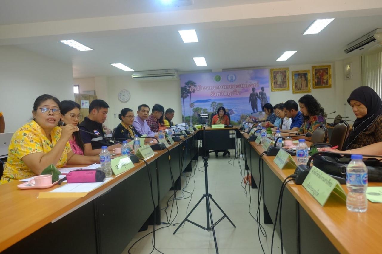 ภาพประกอบที่ 1