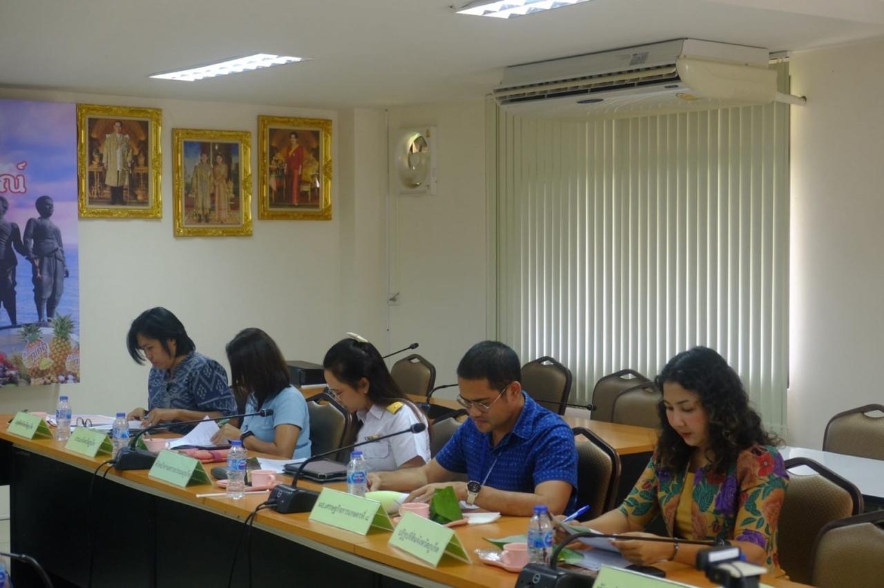 ภาพประกอบที่ 2