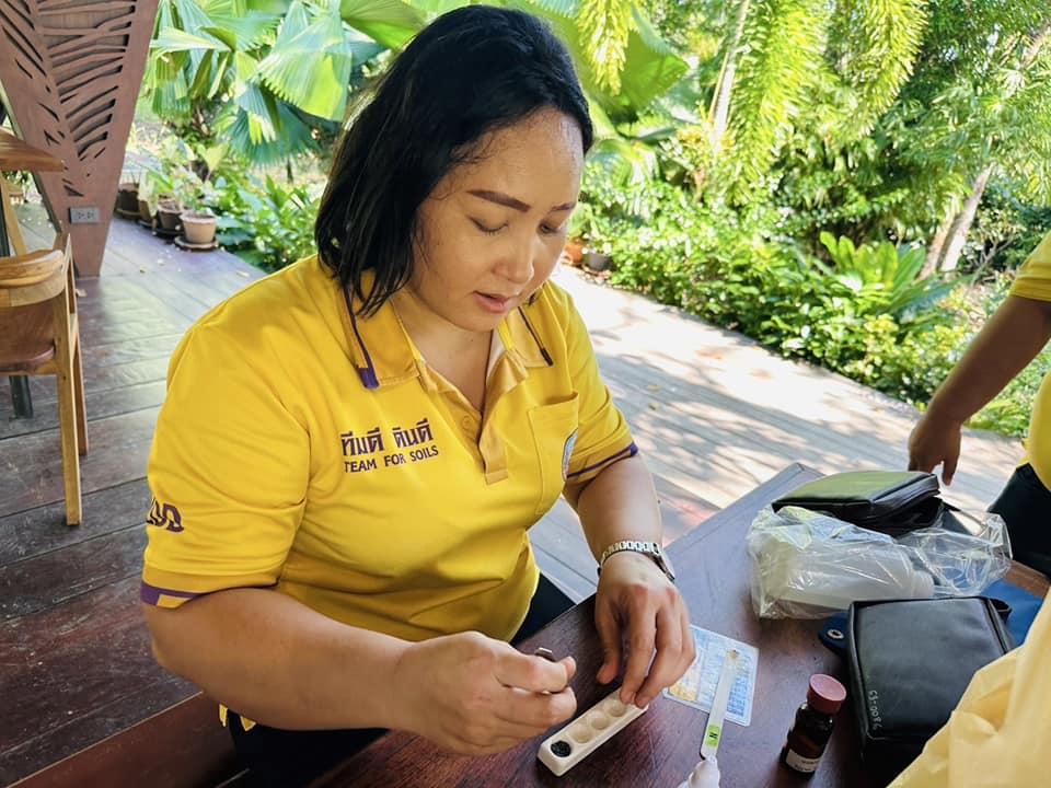 ภาพประกอบที่ 2